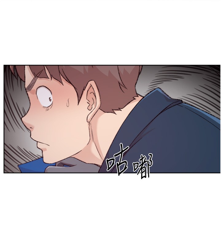 第2话-以牙还牙，以胸还胸 - 第77.jpg页
