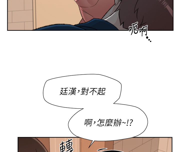 第2话-以牙还牙，以胸还胸 - 第80.jpg页