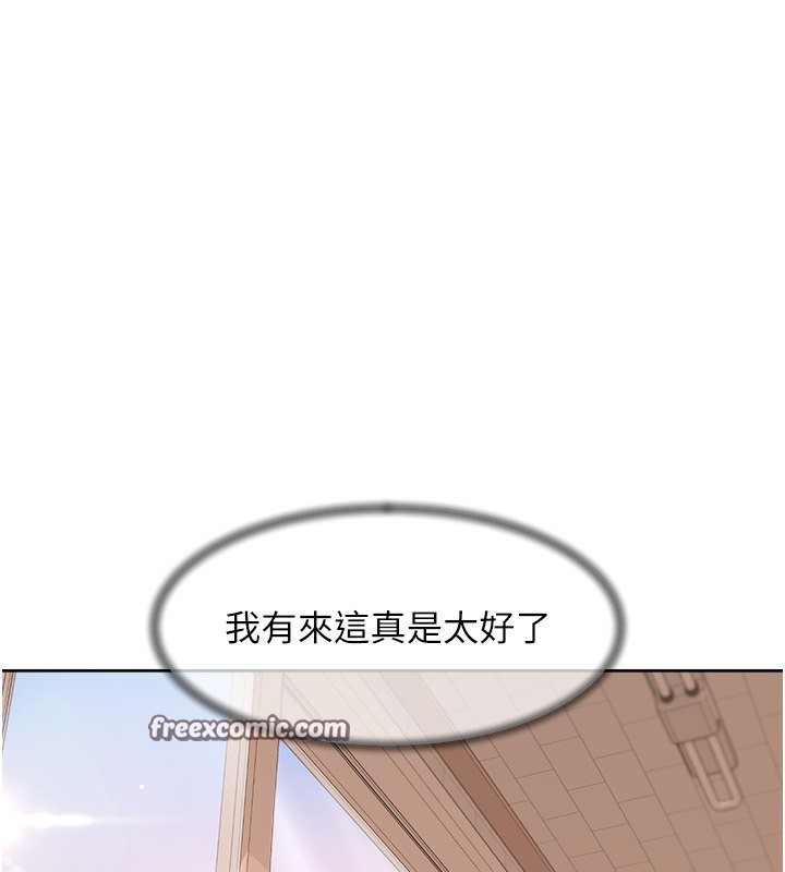 第2话-以牙还牙，以胸还胸 - 第85.jpg页