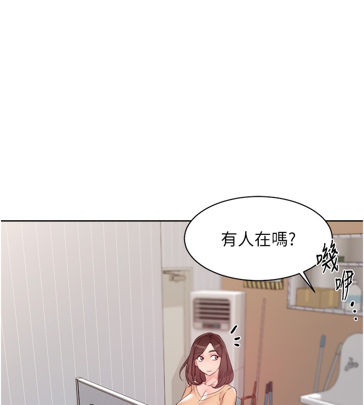 第2话-以牙还牙，以胸还胸 - 第93.jpg页
