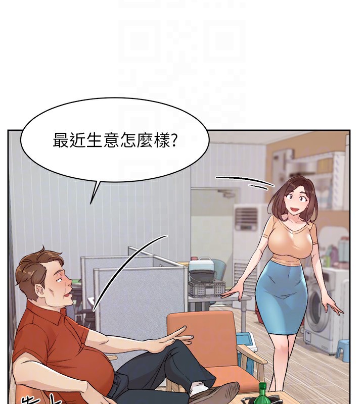 第2话-以牙还牙，以胸还胸 - 第96.jpg页