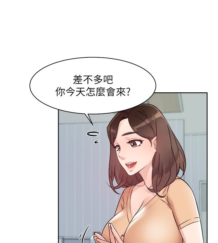 第2话-以牙还牙，以胸还胸 - 第98.jpg页