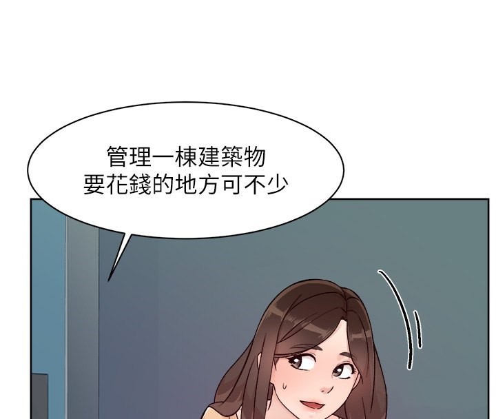 第2话-以牙还牙，以胸还胸 - 第101.jpg页