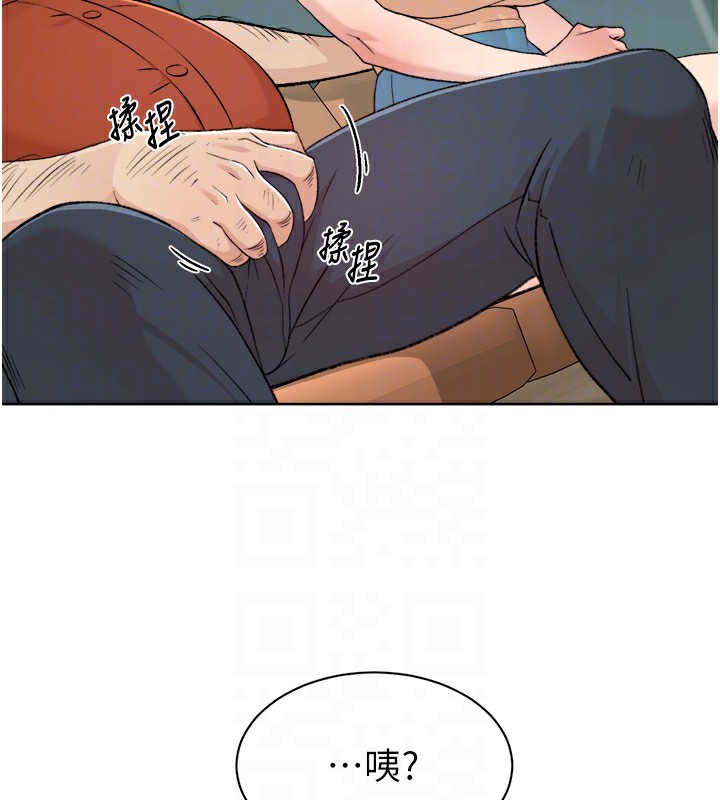 第2话-以牙还牙，以胸还胸 - 第110.jpg页
