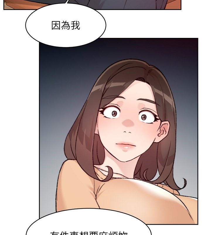 第3话-阿姨帮你含好不好? - 第2.jpg页