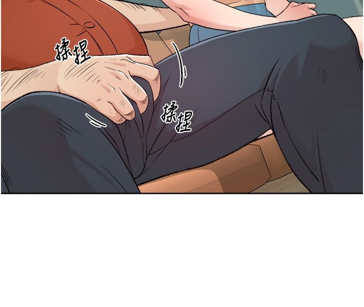 第3话-阿姨帮你含好不好? - 第4.jpg页