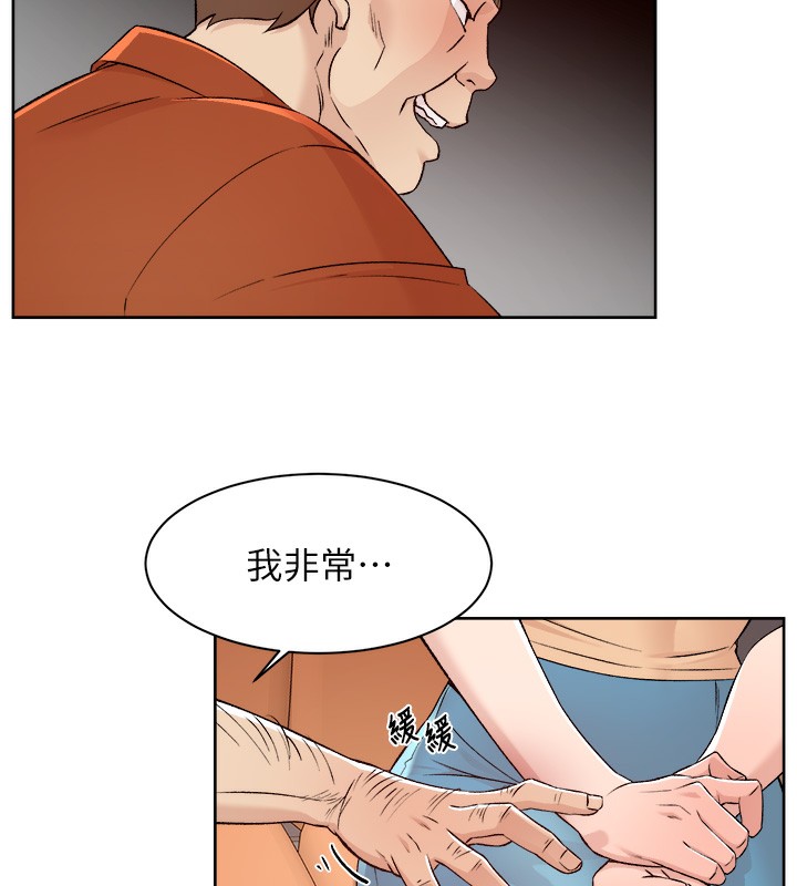 第3话-阿姨帮你含好不好? - 第10.jpg页
