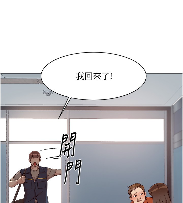 第3话-阿姨帮你含好不好? - 第13.jpg页