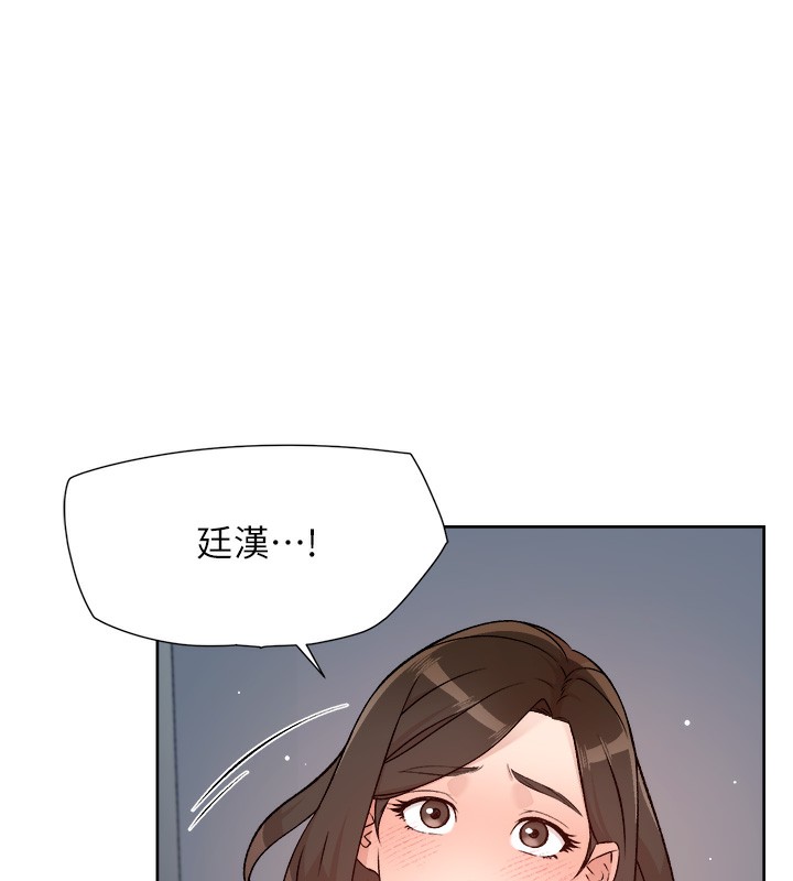 第3话-阿姨帮你含好不好? - 第15.jpg页