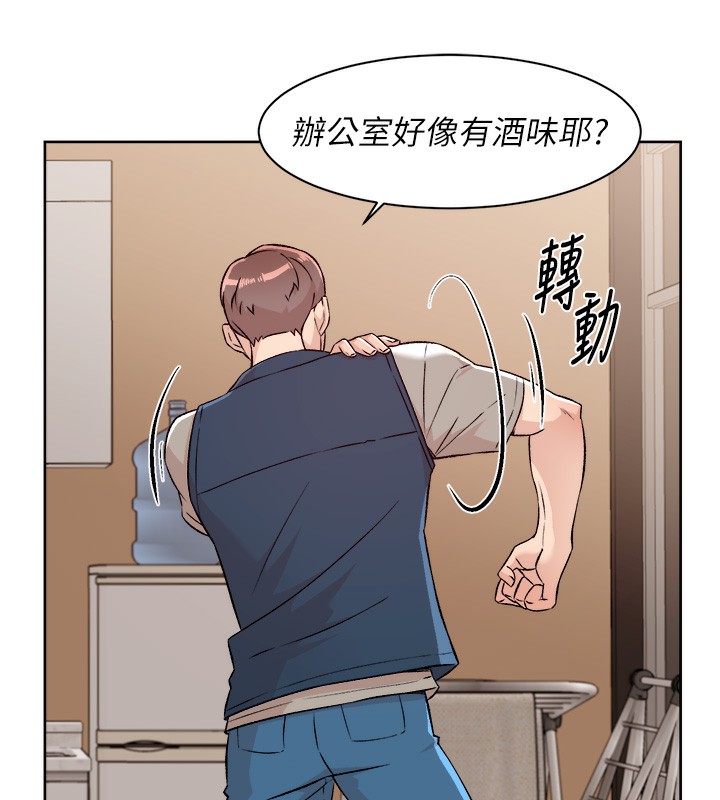 第3话-阿姨帮你含好不好? - 第23.jpg页