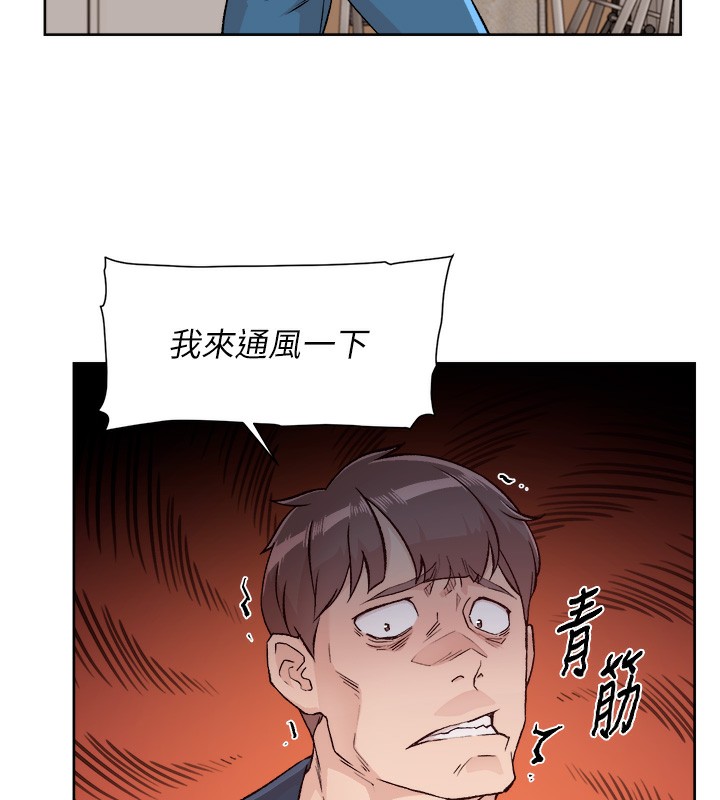 第3话-阿姨帮你含好不好? - 第24.jpg页