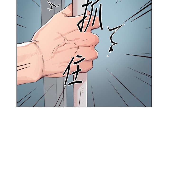 第3话-阿姨帮你含好不好? - 第26.jpg页