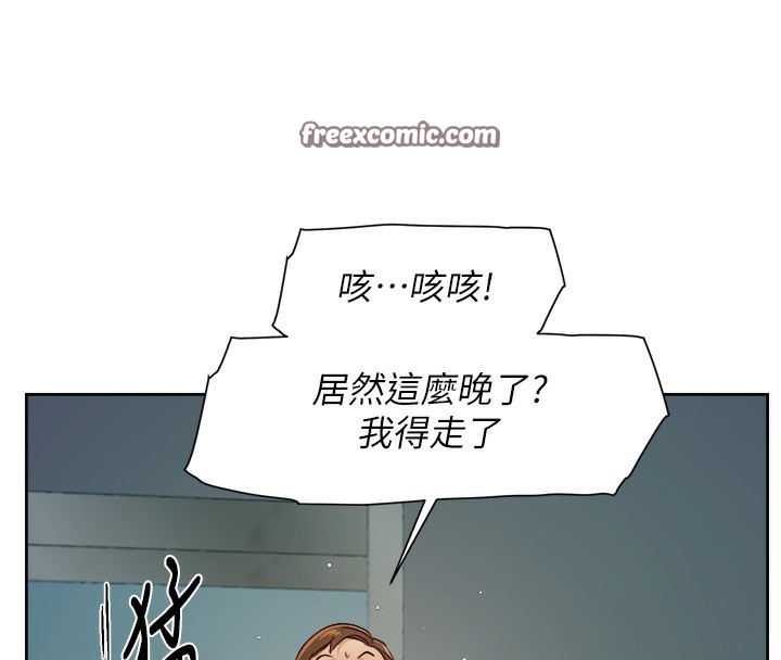 第3话-阿姨帮你含好不好? - 第32.jpg页