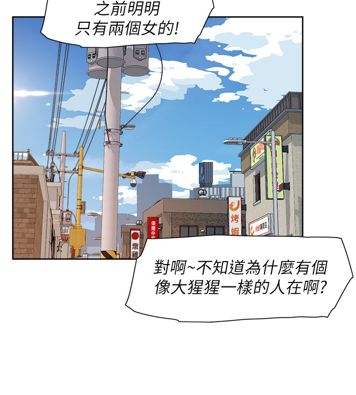 第3话-阿姨帮你含好不好? - 第37.jpg页