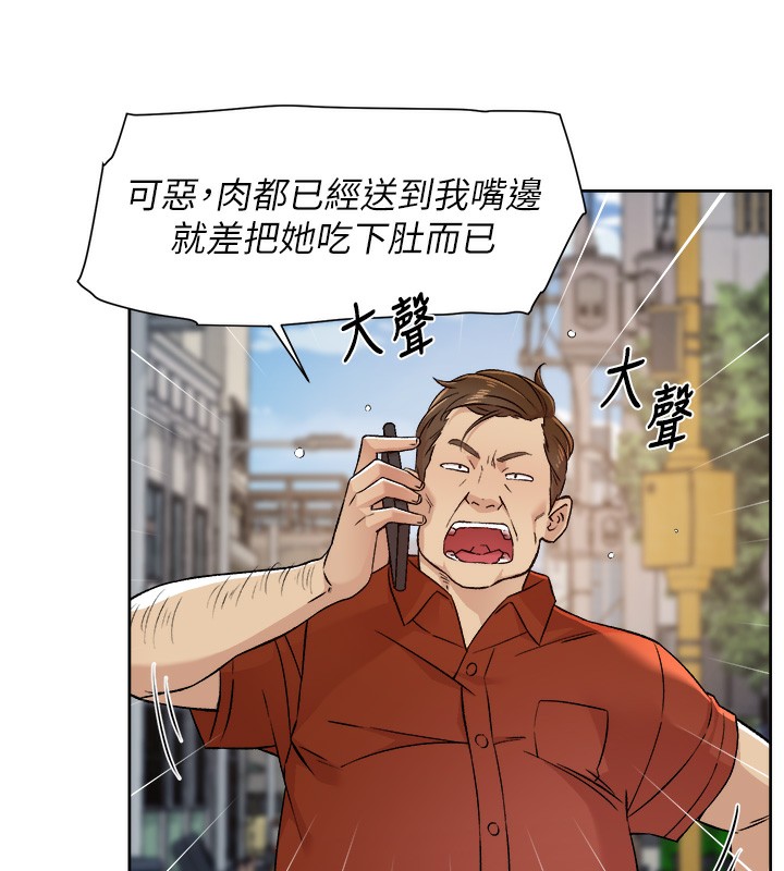 第3话-阿姨帮你含好不好? - 第38.jpg页