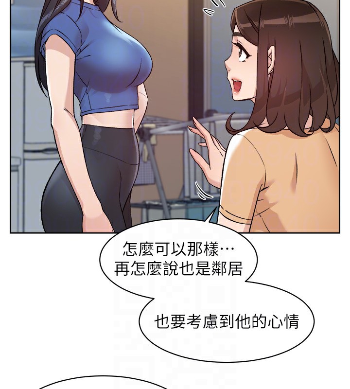 第3话-阿姨帮你含好不好? - 第47.jpg页
