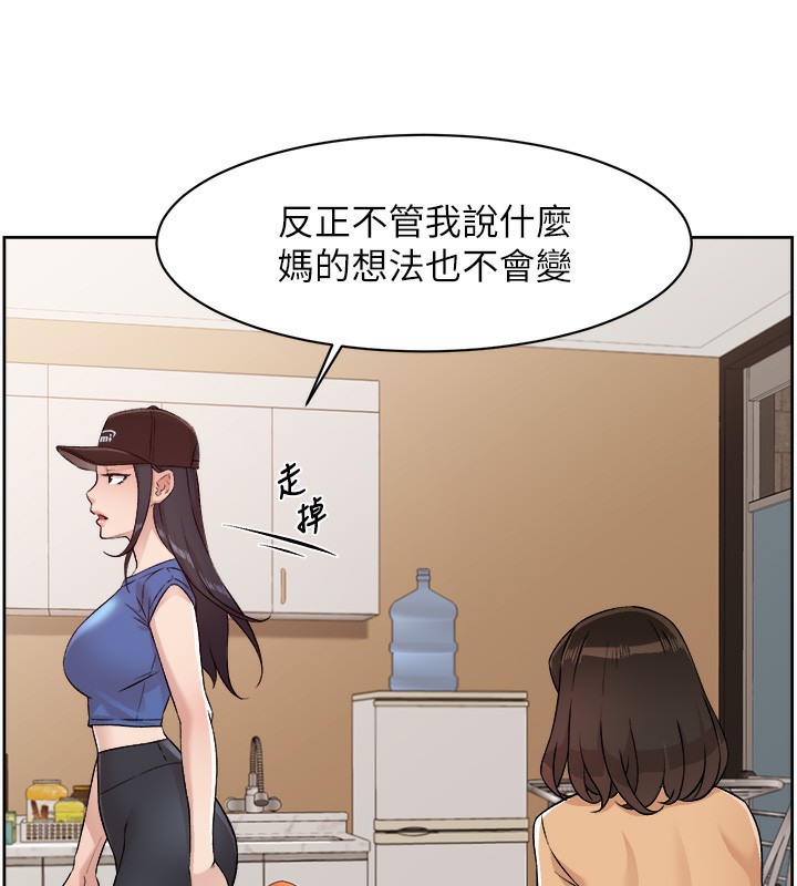 第3话-阿姨帮你含好不好? - 第52.jpg页