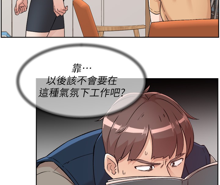 第3话-阿姨帮你含好不好? - 第53.jpg页