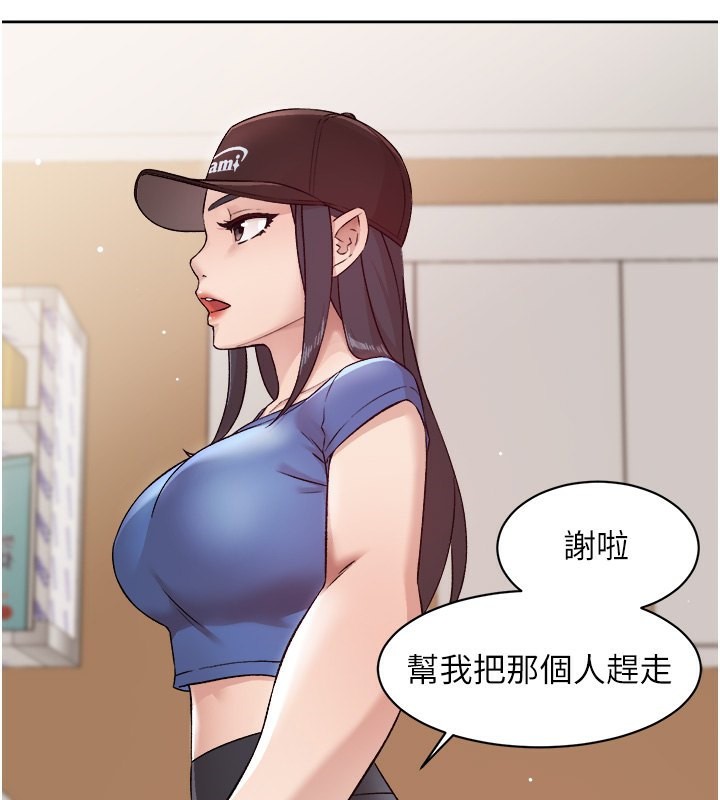 第3话-阿姨帮你含好不好? - 第55.jpg页