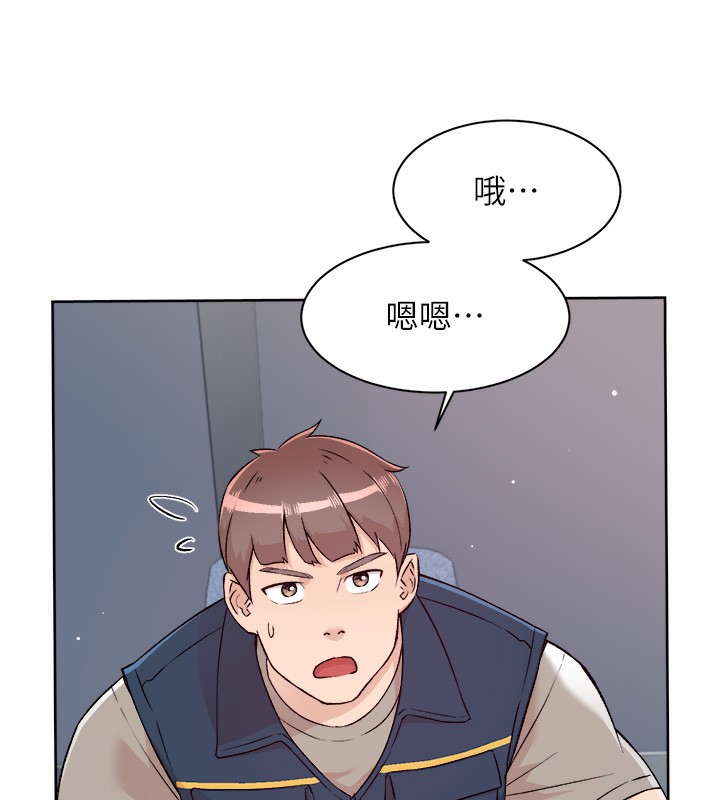 第3话-阿姨帮你含好不好? - 第57.jpg页
