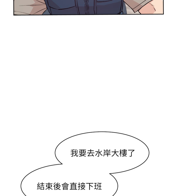 第3话-阿姨帮你含好不好? - 第58.jpg页