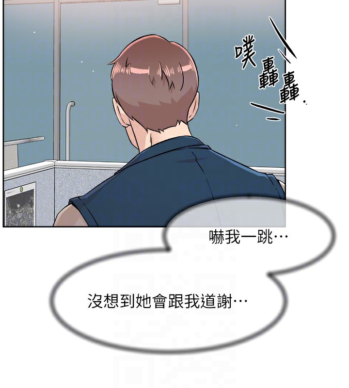 第3话-阿姨帮你含好不好? - 第61.jpg页