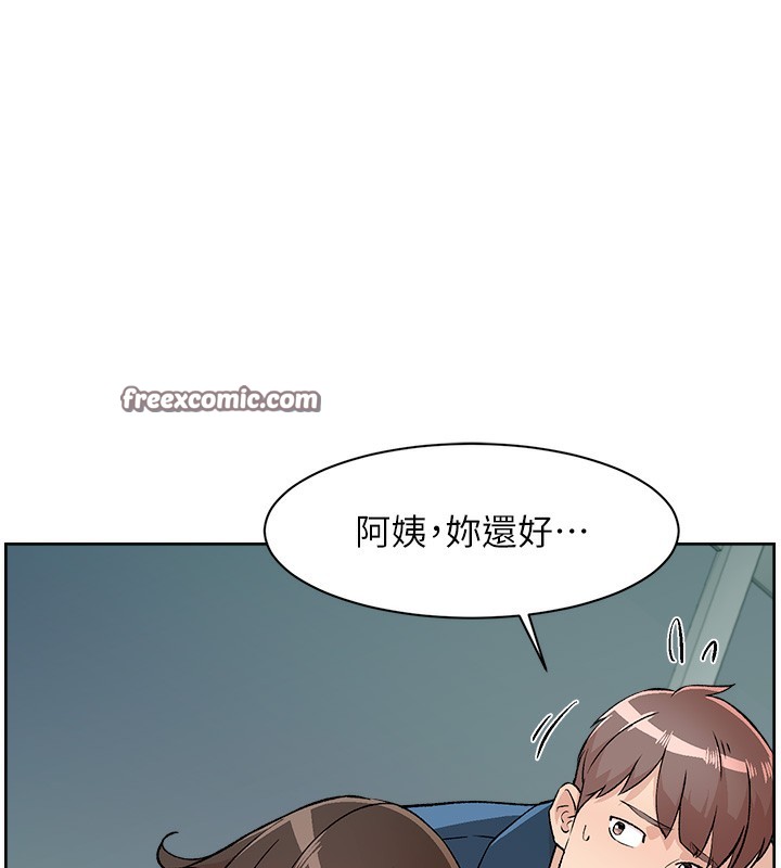 第3话-阿姨帮你含好不好? - 第64.jpg页