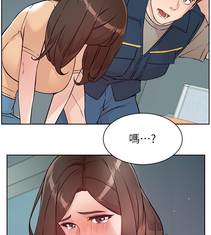 第3话-阿姨帮你含好不好? - 第65.jpg页