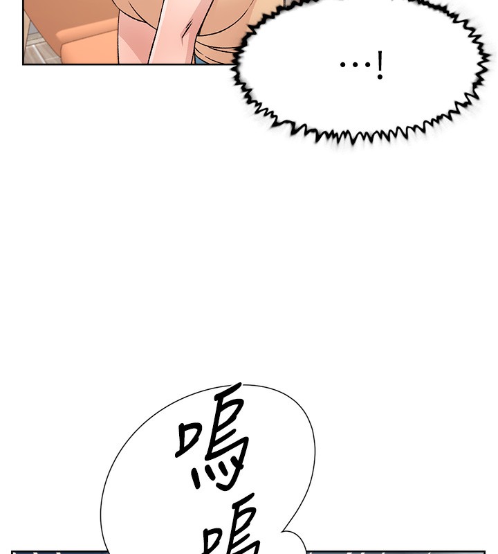 第3话-阿姨帮你含好不好? - 第68.jpg页