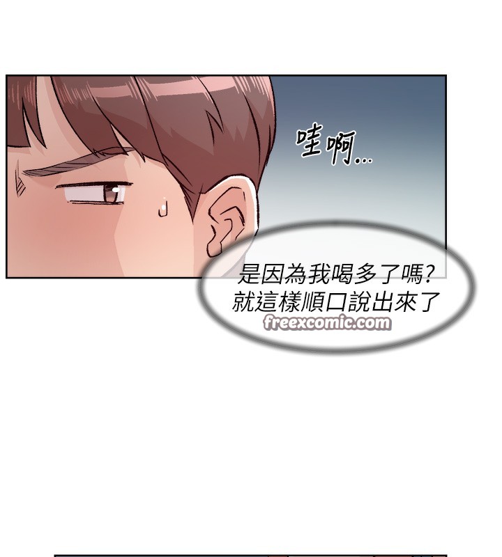 第3话-阿姨帮你含好不好? - 第80.jpg页