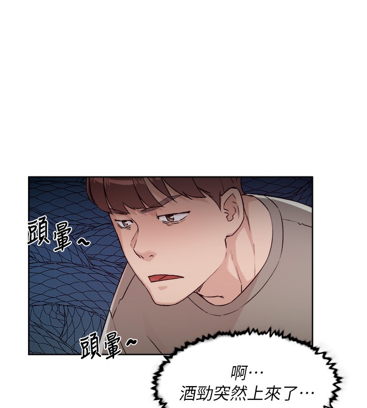 第3话-阿姨帮你含好不好? - 第85.jpg页