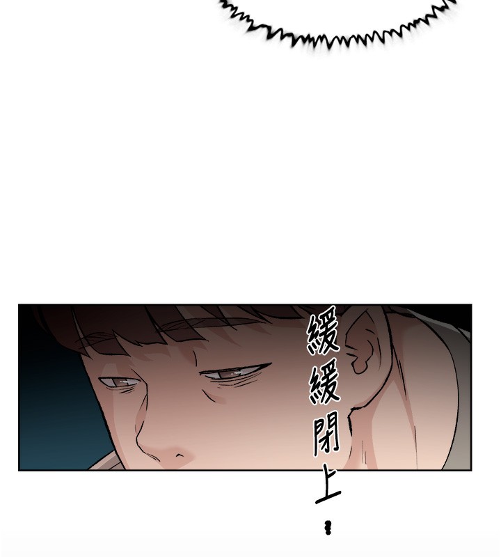第3话-阿姨帮你含好不好? - 第86.jpg页