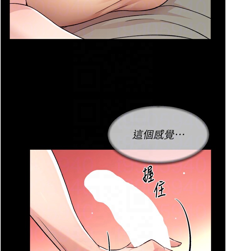 第3话-阿姨帮你含好不好? - 第97.jpg页