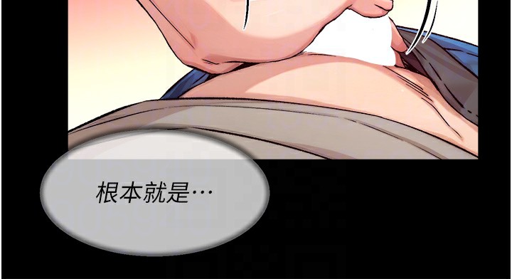 第3话-阿姨帮你含好不好? - 第98.jpg页