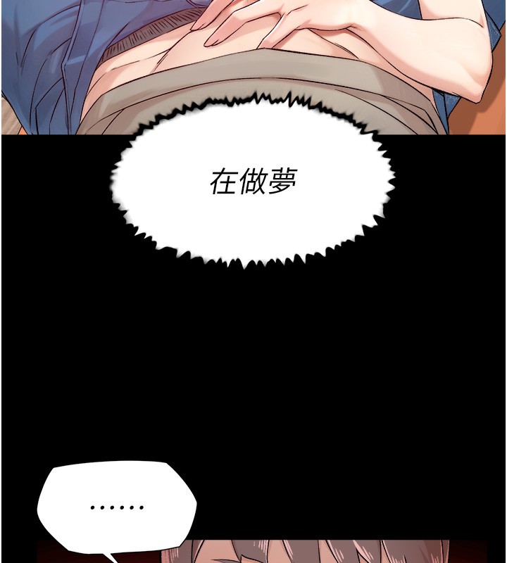 第3话-阿姨帮你含好不好? - 第100.jpg页
