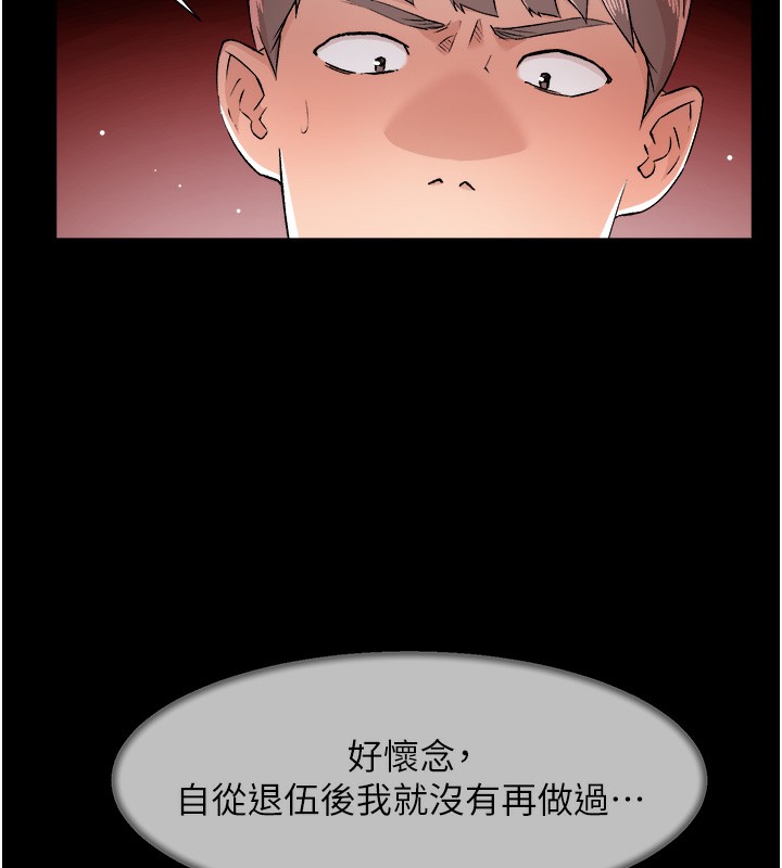 第3话-阿姨帮你含好不好? - 第101.jpg页