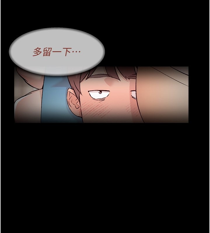 第3话-阿姨帮你含好不好? - 第108.jpg页