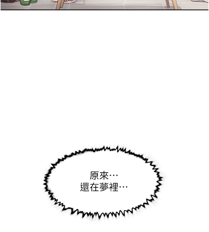 第3话-阿姨帮你含好不好? - 第114.jpg页