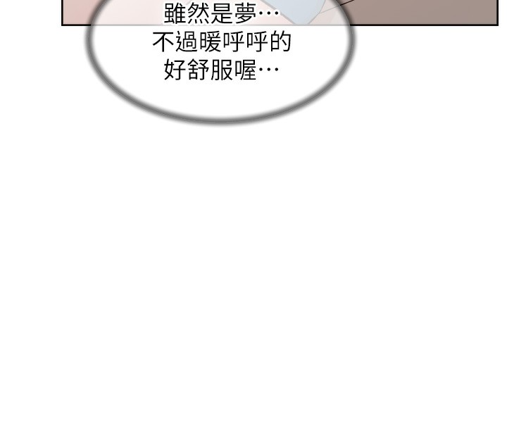 第3话-阿姨帮你含好不好? - 第116.jpg页