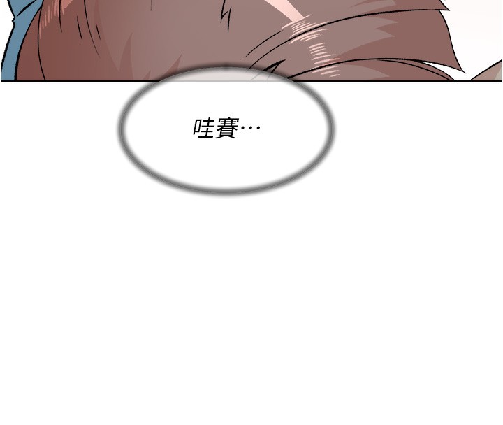 第3话-阿姨帮你含好不好? - 第123.jpg页