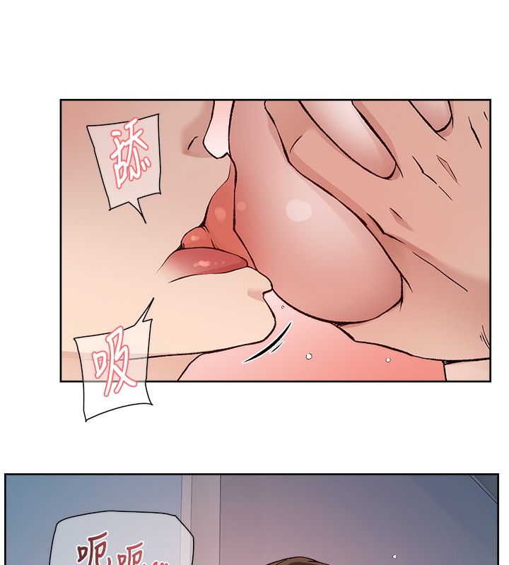 第3话-阿姨帮你含好不好? - 第127.jpg页