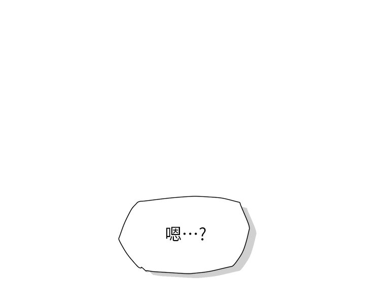 第3话-阿姨帮你含好不好? - 第130.jpg页