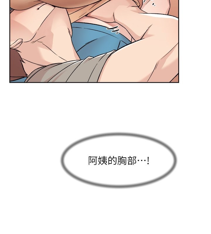 第4话-妳把我夹得好紧! - 第2.jpg页