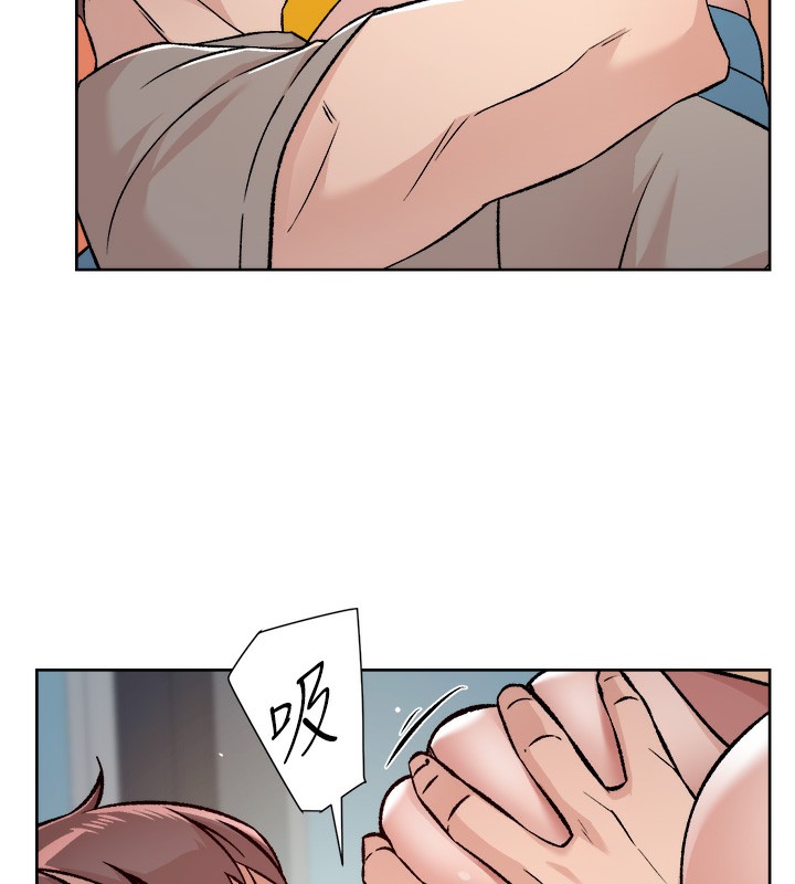 第4话-妳把我夹得好紧! - 第6.jpg页