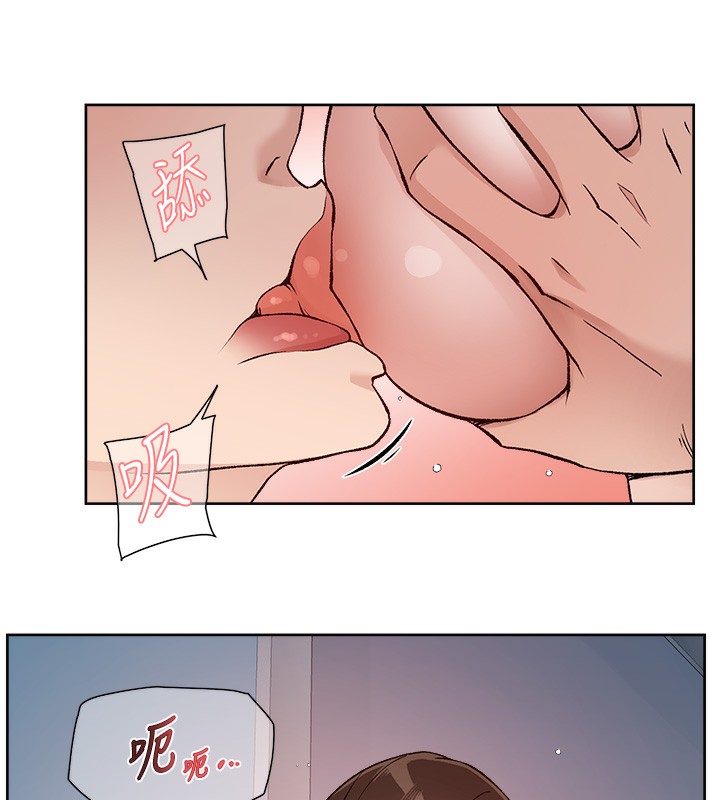 第4话-妳把我夹得好紧! - 第8.jpg页