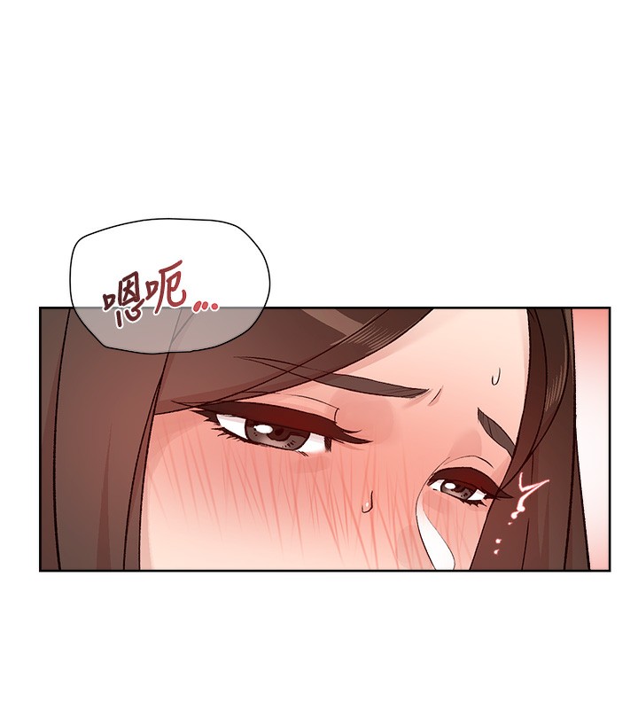 第4话-妳把我夹得好紧! - 第10.jpg页