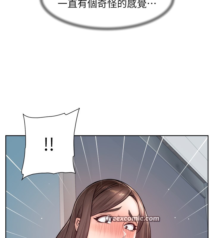 第4话-妳把我夹得好紧! - 第16.jpg页