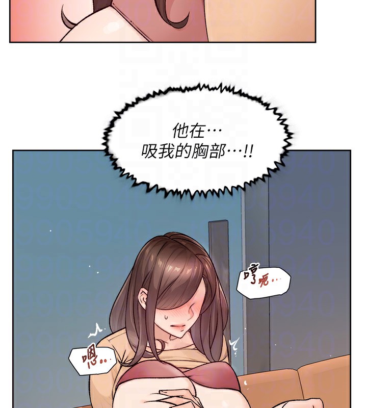 第4话-妳把我夹得好紧! - 第20.jpg页