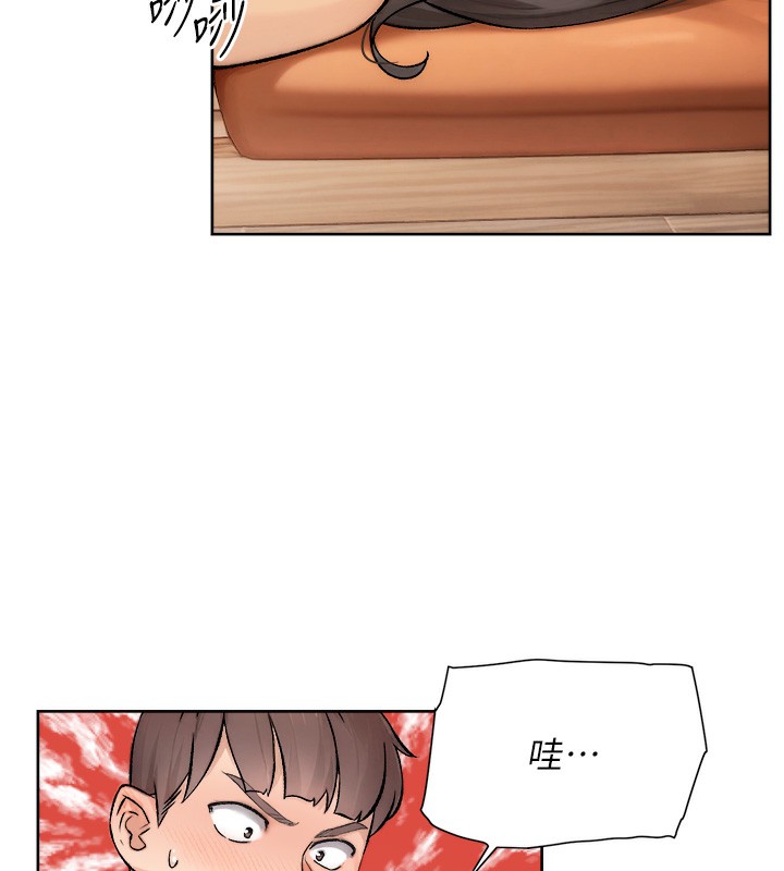 第4话-妳把我夹得好紧! - 第31.jpg页