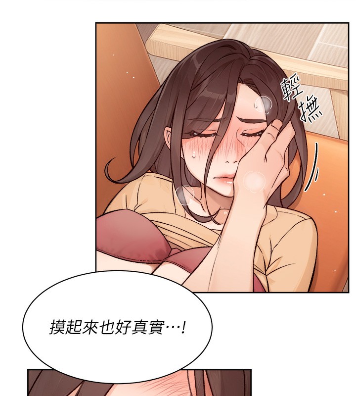 第4话-妳把我夹得好紧! - 第43.jpg页